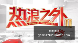 桑德兰官方,确认,里昂边锋福,百家乐看路法官网,百家乐看路法网页版,百家乐看路法App下载,百家乐看路法极速登录,百家乐看路法官方认证