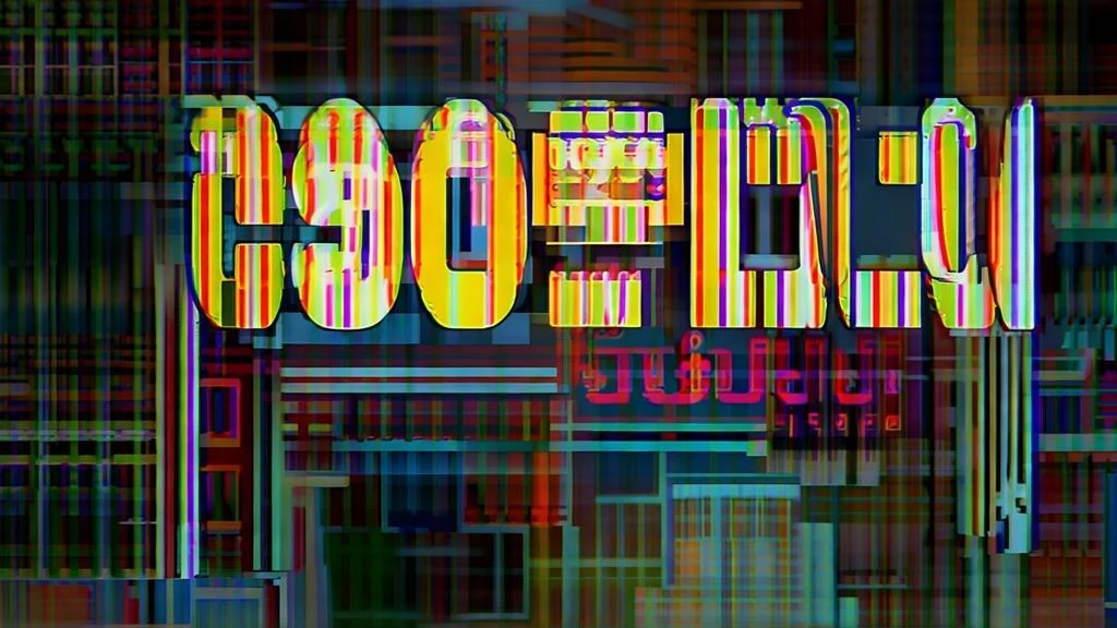 百家乐实战技巧：如何利用路单识别“单跳”与“长龙”，有效避开连输陷阱